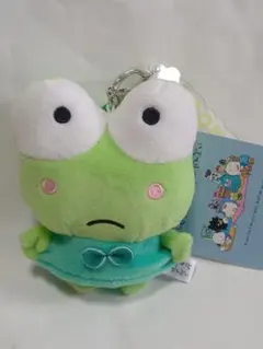 初売りセール❗　にしむらゆうじ　ぬいぐるみチャーム　　けろけろけろっぴ