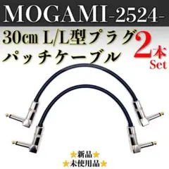 MOGAMI・モガミ2319】☆新品☆30㎝ L/Lパッチケーブル3本セット - メルカリ