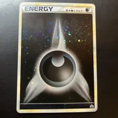 2026年最新】基本悪エネルギー プロモの人気アイテム - メルカリ