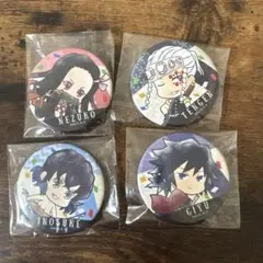 鬼滅の刃 缶バッジセット 4種