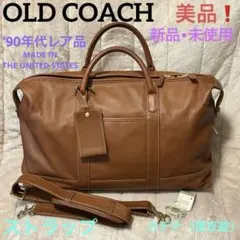 稀少品　オールドコーチ COACH ボストンバッグ ショルダーバッグ　2way