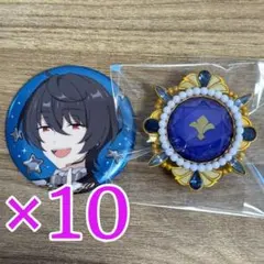 朔間凛月 あんスタ スタライ 10th set E 缶バッジ 10個