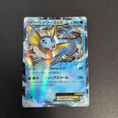 2026年最新】シャワーズex プロモの人気アイテム - メルカリ