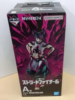 くじストリートファイター6A賞ジュリ