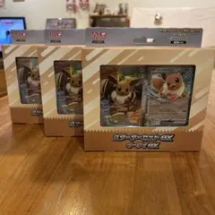MEGA スターターセットex イーブイex3点