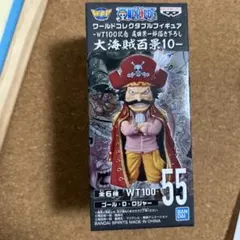 ワンピース ゴール・D・ロジャー フィギュア
