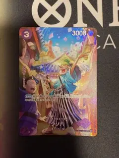 2025年最新】ウソ八 ワンピースの人気アイテム - メルカリ