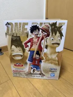 一番くじ　ワンピース　ラストワン賞　モンキー・D・ルフィ　フィギュア