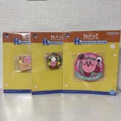 カービィ 一番くじ ラバーアソート 3つセット
