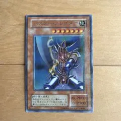 希少】遊戯王 バスター・ブレイダー PSA9 - メルカリ
