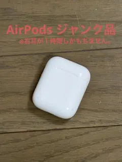 2026年最新】apple airpods ジャンクの人気アイテム - メルカリ
