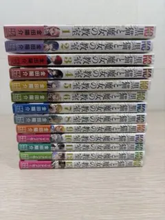 黒猫と魔女の教室1-12巻(全巻初版第1刷帯付)＊購入特典付き - メルカリ