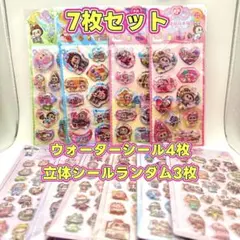 【7枚セット】ラブブ ウォーターシール 4枚 ＋ 3D立体シール 随机3枚
