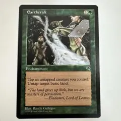 2026年最新】大地の知識 mtgの人気アイテム - メルカリ