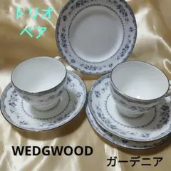 2026年最新】ウェッジウッドトリオの人気アイテム - メルカリ