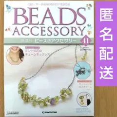 Item thumbnail for item bfc1808d-41eb-4668-8108-7b8e076c3a72