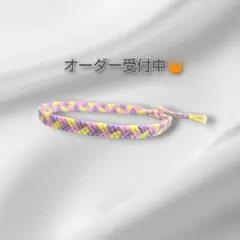 矢羽根模様を編み込んだ3色ミサンガ