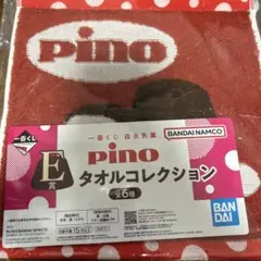 Item thumbnail for item 4747f3ed-5884-470f-bd7d-485266c20f0d