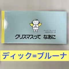 GG様 リクエスト 2点 まとめ商品