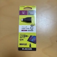 ELECOM エレコム 変換アダプタ タブレット用 USB Type-C