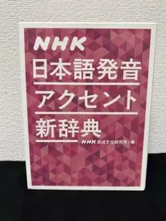 2026年最新】語学・辞書・学習参考書の人気アイテム - メルカリ