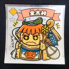 ビックリマン 金太神 No.65