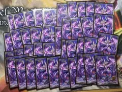 龍覇グレンアイラ DMGP2022 スリーブ 未開封 公式サプライ - メルカリ