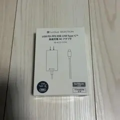 USB PD-PPS対応 USB Type-C 急速充電ACアダプタ