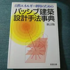 Item thumbnail for item e0885313-e9bf-43a7-b3c2-576a9d9b1690