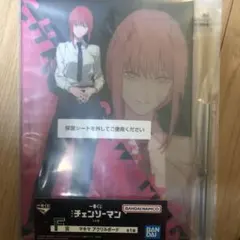 チェンソーマン 一番くじ F賞 マキマ アクリルボード