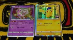 2026年最新】ポケモンカード 25th ミュウの人気アイテム - メルカリ