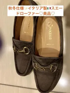 hananoko様 リクエスト 3点 まとめ商品 2025年最新】ノコノコ