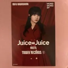 Juice=JuiceMORE! MORE! EP工藤由愛直筆サイン入りポスター - メルカリ