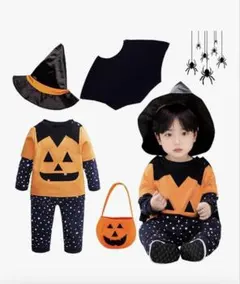 ハロウィン衣装 5点セット 110cm