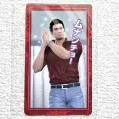 2025年最新】桐生一馬 トレーディングカードの人気アイテム - メルカリ