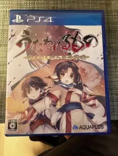 うたわれるもの 散りゆく者への子守唄 PS4