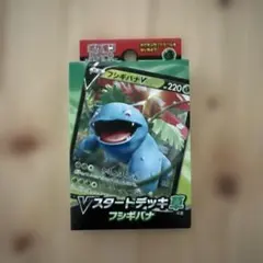 ポケモンカード Vスタートデッキ 草 フシギバナのサムネイル