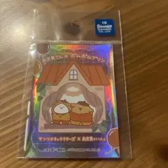 お文具といっしょ　お文具さん　オーロラステッカー　サンリオ　ポムポムプリンのサムネイル