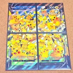 ポケモンカード s8a 25th 28枚 コンプセットRRRまで - メルカリ