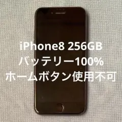 2026年最新】iphone8バッテリー100の人気アイテム - メルカリ