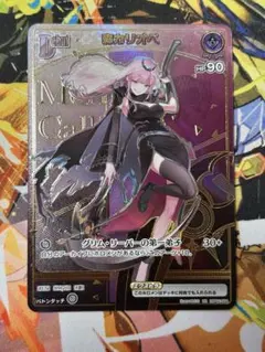 2026年最新】森カリオペ HRの人気アイテム - メルカリ