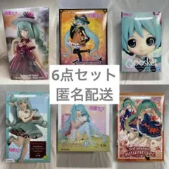 初音ミク　フィギュア　6点セット【6/16お昼まで限定出品】