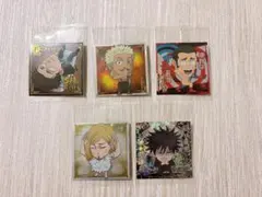 呪術廻戦 ウエハースシール