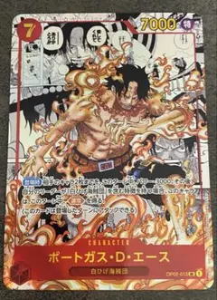 2026年最新】エース パラレル 頂上決戦の人気アイテム - メルカリ