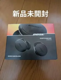 Bose QuietComfort Earbuds ノイズキャンセリング