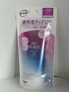 ロート製薬 スキンアクア トーンアップUVエッセンス ラベンダー カラー80gのサムネイル
