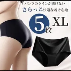 シームレスショーツ XLサイズ 5枚セット　ブラック　シンプル　オシャレ