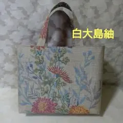 「一点もの！」白大島紬 着物、帯リメイク＊花柄＊トートバッグ＊ハンドメイド