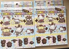 明治　サンリオチョコレート型