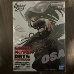 BANDAI SAKAMOTO DAYS VIBRATION STARS OSA